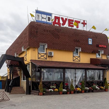Duet Plus Motel Voytovtsy Eksteriør billede
